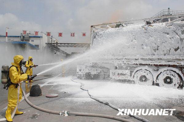 上海举行危险化学品泄漏事故应急救援演练